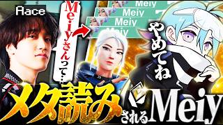 【日本代表デュオ】なぜか弱気なAaceくんとひたすら勝ちまくるランク配信はこちら…【VALORANT/ヴァロラント】