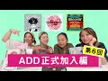 【第６回】20周年特別企画〜作品で歴史を振り返ろう会 〜
