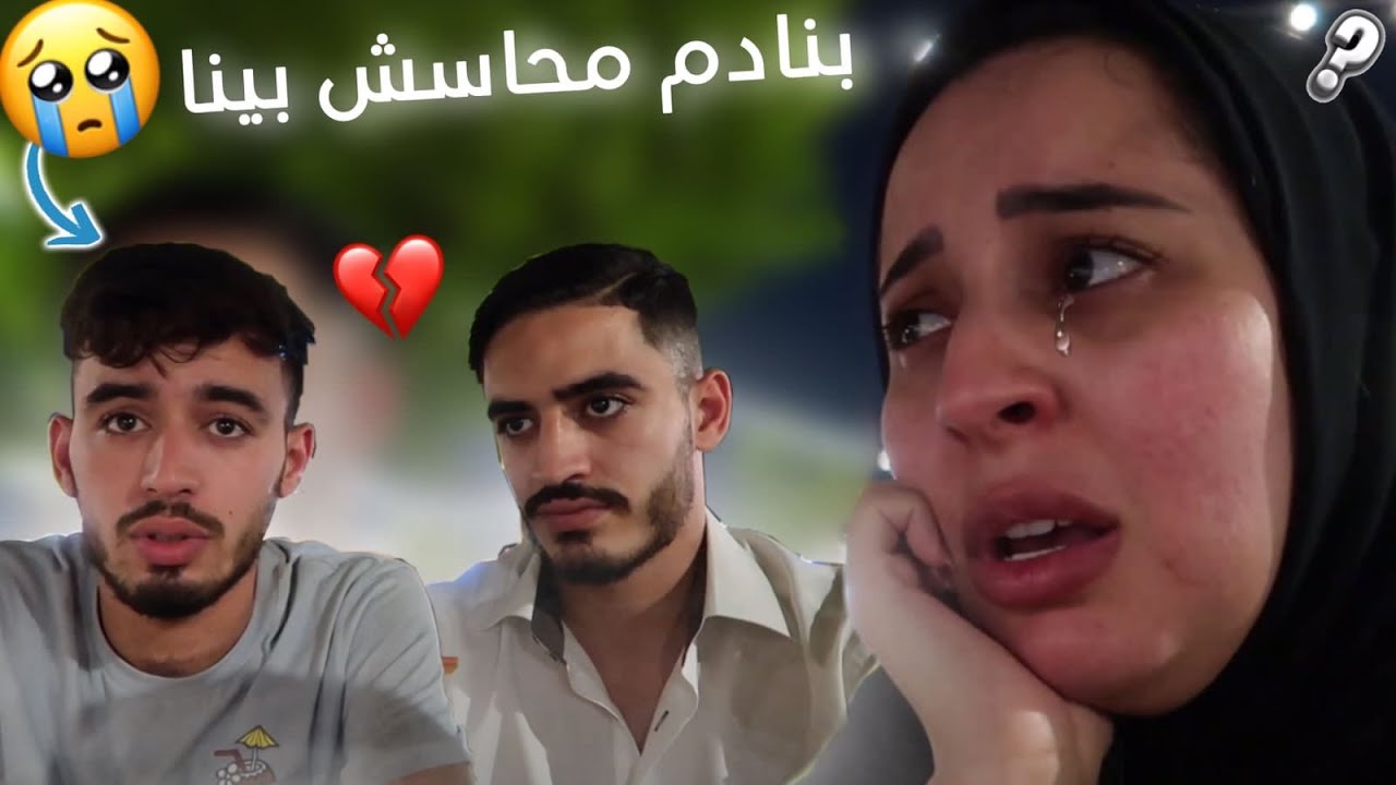 صبروا بزاف😭 اول مرة خوتي يدويو(مؤثر😭)