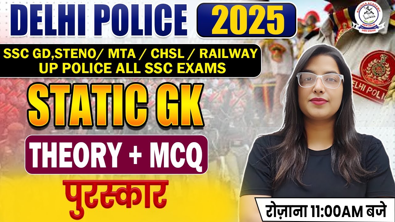 DELHI POLICE STATIC GK CLASS 2025 | पुरस्कार | DELHI POLICE STATIC GK ...