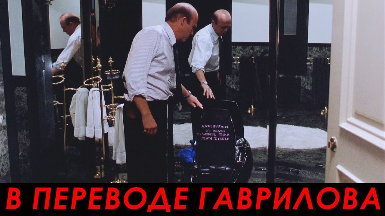 Стивен Сигал | Ожидание смерти - хуже самой смерти — Смерти вопреки ...