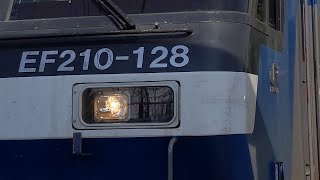 【編成番号撮影成功】JR貨物 EF210-128号機+コキ22B 岡A26仕業[71レ] 新居浜行 小田栄駅通過！