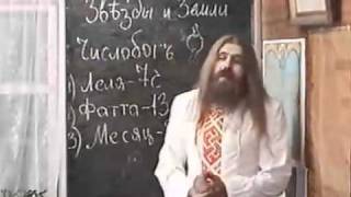 (Хиневич-5) Звёзды и Земли 1 (Хиневич-5) Звёзды и Земли 1