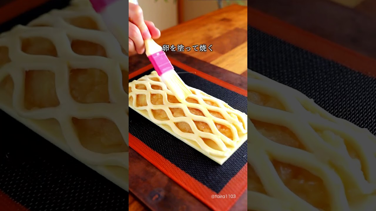 メッシュローラーを使って♪アップルパイ🍎レシピあり | 小麦粉だいすき