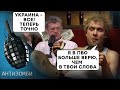 Мардан ЗАПЕЛ любимую песню! Америка СПИСАЛА УКРАИНУ – что на ЭТОТ РАЗ? | ТОП-5 ФЕЙКОВ