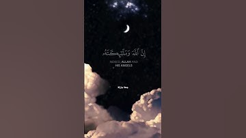 إنَّ اللَّهَ وَمَلَائكَتَهُ يُصَلُّونَ عَلى الْنَّبِيُّ🤍 القارئ هزاع البلوشي🤍