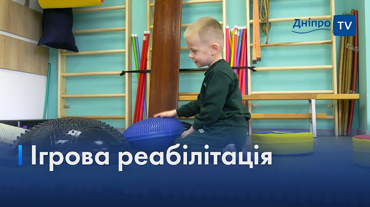 👨‍👩‍👦 «Вони думають, що це ігри, а ми працюємо над м'язами»: реабілітація у дитячій лікарні Дніпра