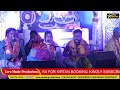 LIVE Bhajan | Singer Sunila Tusania and Pooja Sakhi | Live Shyam Bhajan | Live Vrindavan Mp3 Song