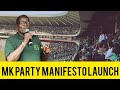 MK party Manifesto Launch At Orlando Stadium, Soweto | Jacob Zuma | Elections 2024 | South Afric: