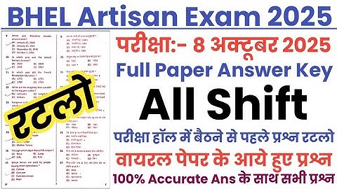BHEL Artisan 8 October 2025 Paper || BHEL Artisan Previous Year Paper || BHEL Artisan 8 Oct Question
