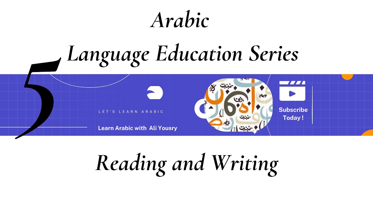 Reading and Writing - Level one - Arabic alphabet (Letter د - س) #5 ...