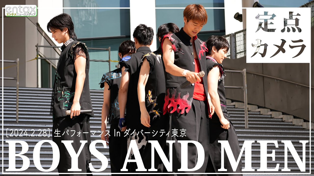 【ボイメン】定点カメラ「ヴーカ・ヴーカ〜恋の筋肉〜」生パフォーマンス