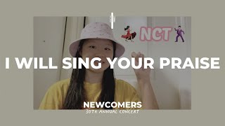 I Will Sing Your Praise - NCT // GI 30 Annual Concert 2020