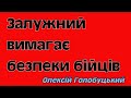 Китай забороняє Путіну розбомбити Київ, щоб не псувати загальну картинку?
