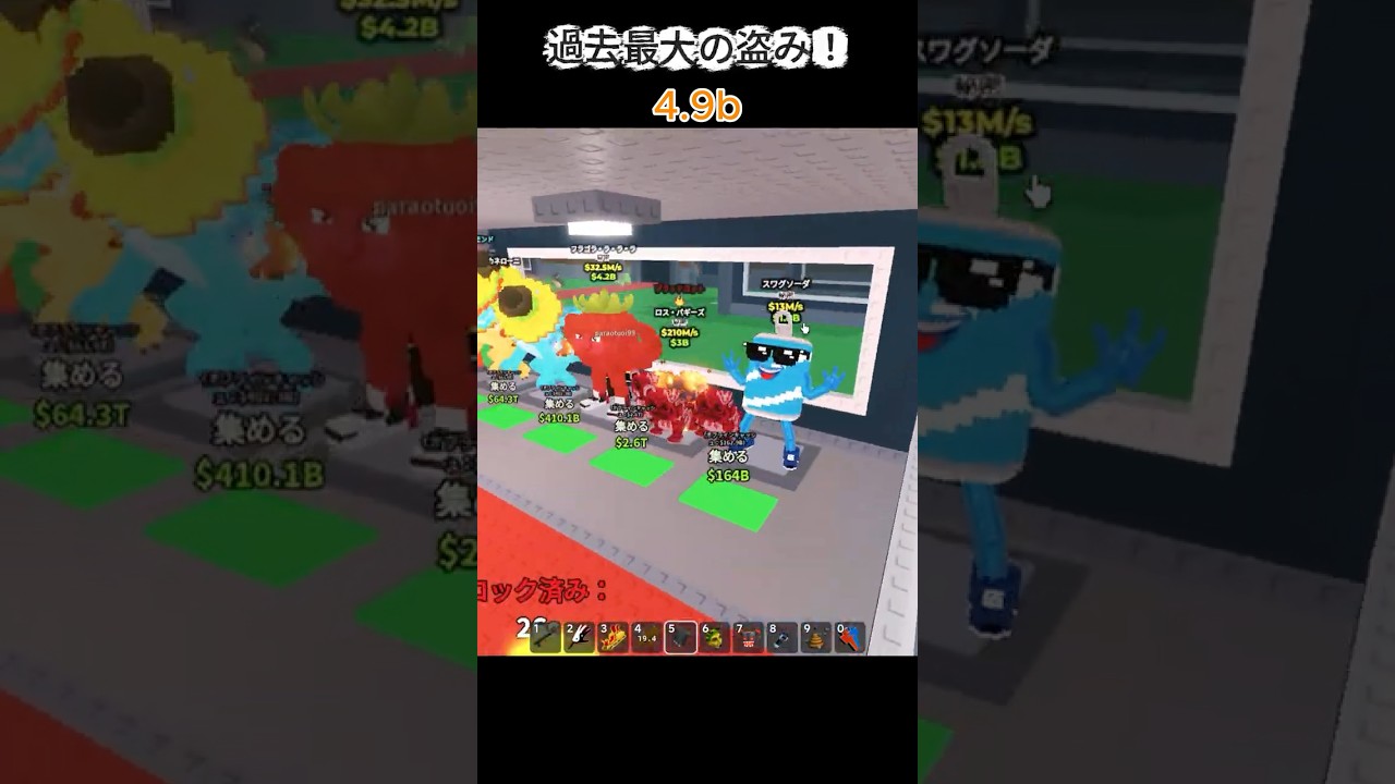 過去一やばいブレインロットをぬすみました#ロブロックス#ブレインロット