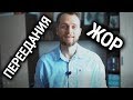 5 ТИПОВ ВРЕДНОЙ ЕДЫ И ПОЧЕМУ МНЕ ЭТОГО ХОЧЕТСЯ ВСЕ ВРЕМЯ