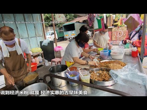 街边美食经济炒米粉粿条面槟城全面封锁美食打包日 Penang FMCO street food economy fried bee hoon