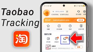 How to Track & Confirm Taobao Package Delivery to Your Freight Forwarder