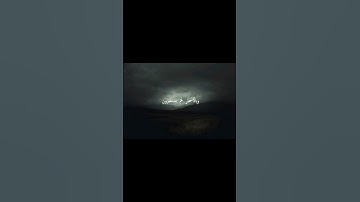 سورة الذاريات | القارئ عبد الباسط عبد الصمداكتب شيء تؤجر عليه 🤍#قرآن# #القرآن_الكريم#استغفرُ_الله