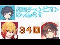 思考回路が全く同じな96月【文字起こし】【切り抜き】【文字起こし】【歌い手】【天月/96猫/そらる/なるせ】【APEX】【ゲーム実況】