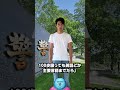 警視庁「イボ語の通訳募集」→ネット騒然…