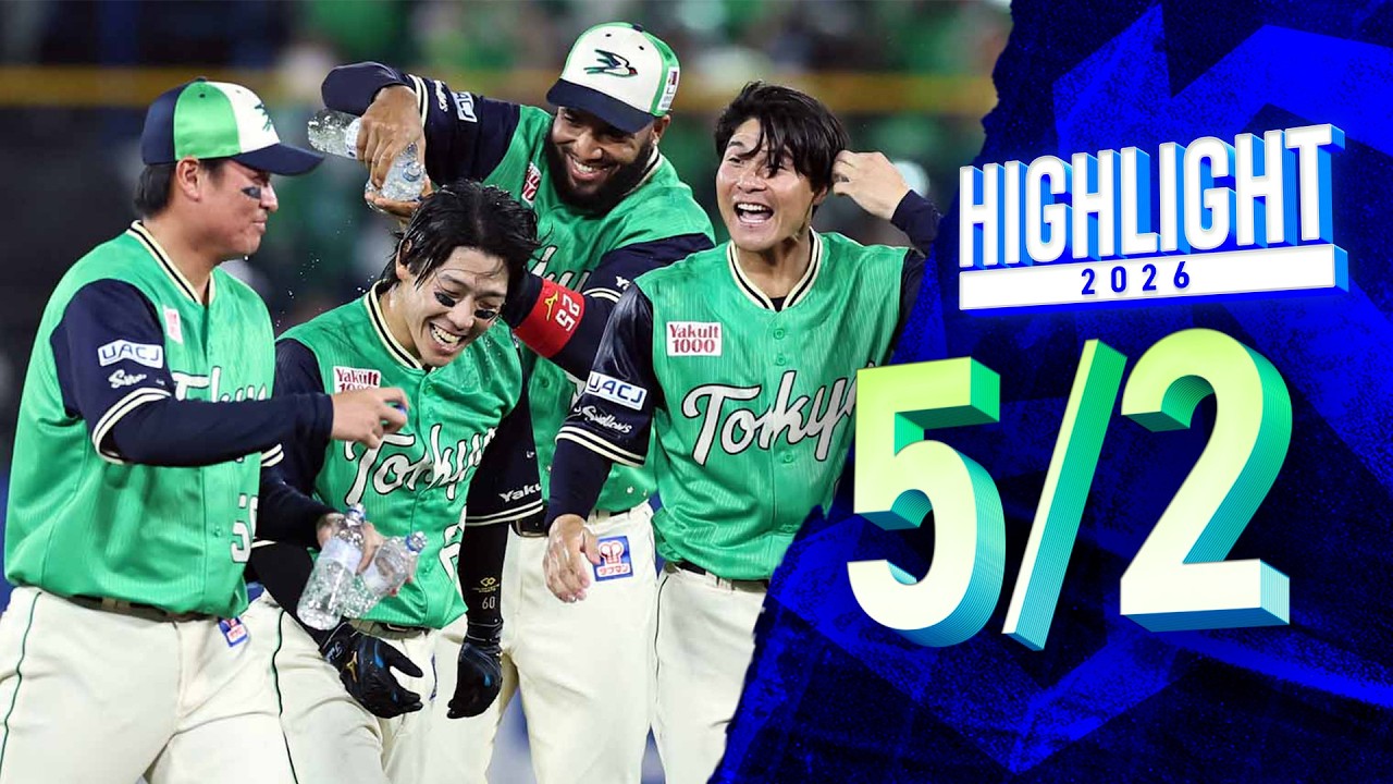 東京ヤクルトスワローズ 武岡 選手 実使用 バッティンググローブ 支給品 野球 スワローズ活躍シーン】武岡龍世選手のサヨナラ打で劇的勝利！ 5月2日