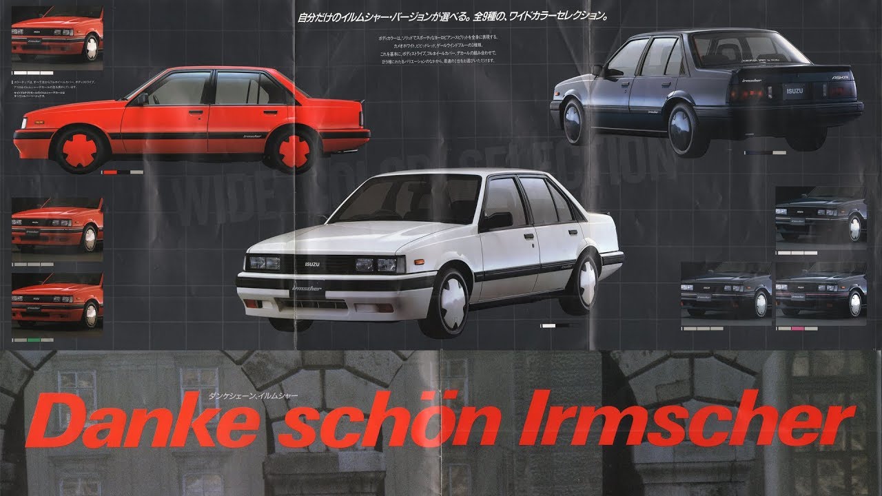 アスカページ 1985・1986いすゞISUZUアスカASKAカタログ（いすず・イスズ）初代JJ110