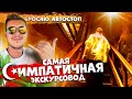 Турецкие амазонки 🧚‍♀️/ Турция удивила!!!