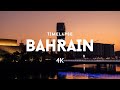 Bahrain - 4K