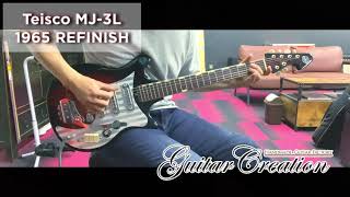 Teisco MJ-3L 2 TONE SUNBURST 1965年製 Teisco MJ-3L 3 TONE SUNBURST 1965年製【RARE MODEL】