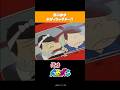 【昭和アニメ】平成生まれが選ぶ『天才バカボン』名シーン!「車であがっちゃダメー!」