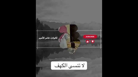 اللهم صلي وسلم على نبينا محمد #تلاوة_خاشعة #اكسبلور #اكسبلورهاشتاقات #حالات_واتس #تلاوة_هادئة