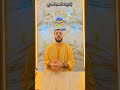الجزء الثاني البوابة الأثيرية والتحكم في النفس زكرياء المجاهدي