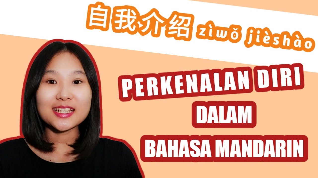Belajar Mandarin | Cara Perkenalan Diri Dalam Bahasa Mandarin 自我介绍 zìwǒ jièshào