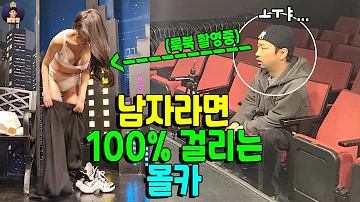 몰카남 시리즈