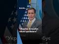 “Україна потребує нашої допомоги”, – представник Ради з нацбезпеки США Джон Кірбі