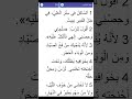 مزمور ٩١ الساكن في ستر العالي 