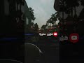 محمود الغياث ربي رزقني حالات واتس أب سيارة