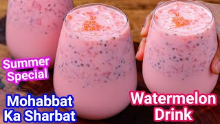 Mohabbat Ka Sharbat - Healthy Watermelon Summer Special Drink | Mohabbat Sharbat Watermelon Juice