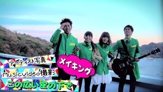 この広い空の下で 歌詞 7 ふりがな付 歌詞検索サイト Utaten