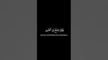 الشيخ ياسر الدوسري لماما تيسر من سورة النمل #yasseraldossary #ياسر_الدوسري #سورة_النمل #كرومات_قرآن