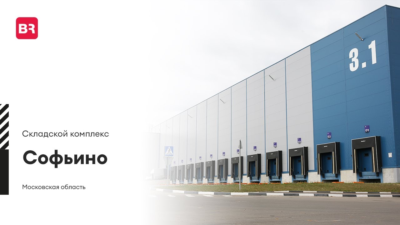 Софьино москва Софьино москва