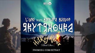 L'One feat. Варвара Визбор - Якутяночка (Hitray Remix)