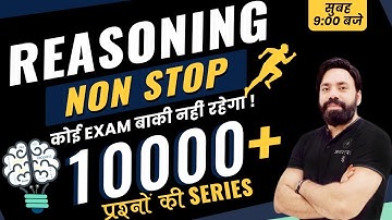 REASONING | DSSSB, KVS, SUPER-TET, HTET, GIC, NVS, UGC-NET| CLASS-8 | SANDEEP SIR | ADHYAYAN MANTRA|