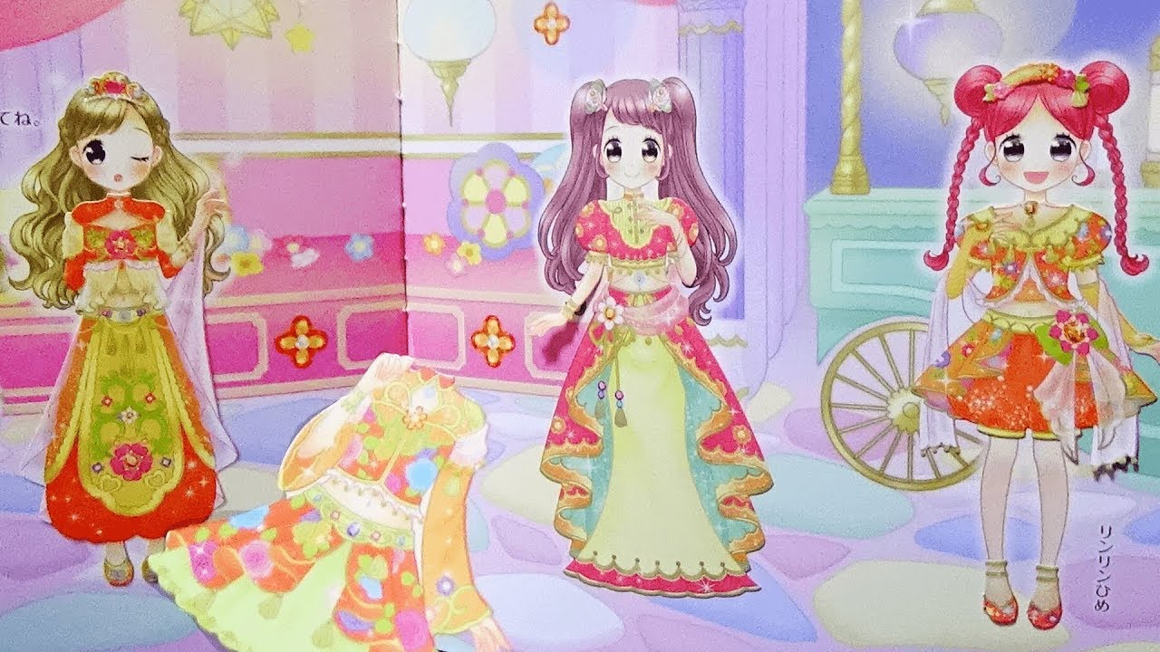 たのしいトパースのカーニバル♪プリンセス ララ＆サラの100まいの