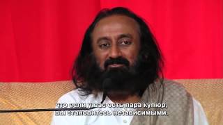 Шри Шри Рави Шанкар о том, почему важно не перерождаться! Шри Шри Рави Шанкар о том, почему важно не перерождаться!