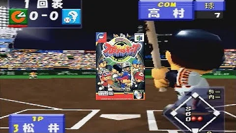 تحميل プロ野球キング