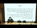دورة التراث العربي المسيحي المحاضرة الثانية دورة التراث العربي المسيحي المحاضرة الثانية