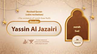 surah Sad {The recitation of warsh from Nafi} {{38}} Reader Yassin Al Jazairi
