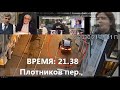 СВИДЕТЕЛЬ О ЧЕЛОВЕКЕ В КЕПКЕ, НЫРНУВШЕМ В МАШИНУ ЕФРЕМОВА. НУЖНО ВИДЕО У БАРА (ВОЗНАГРАЖДЕНИЕ!!!)